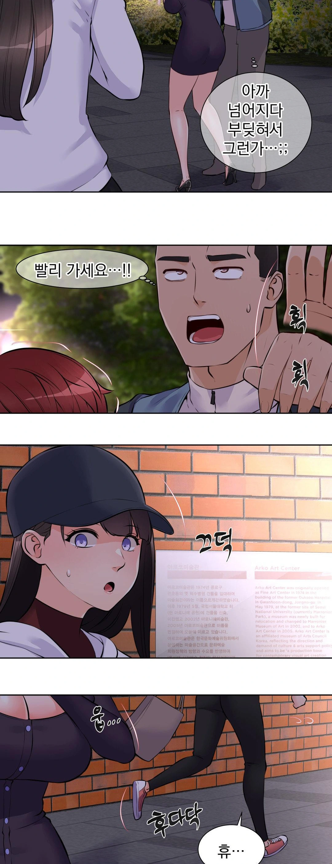 Idol Manager Raw - Chapter 13 [photo 2] - MangaPorn