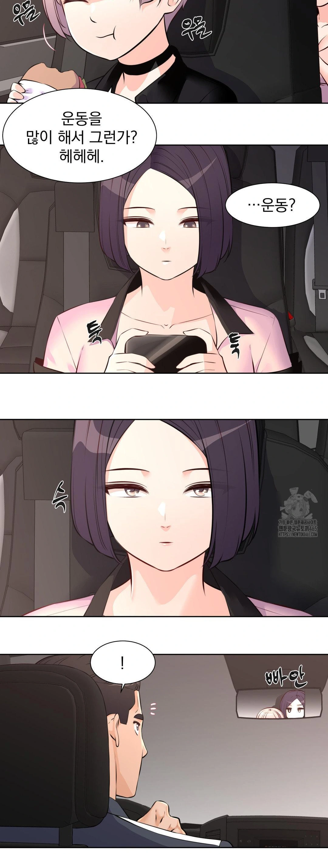 Idol Manager Raw - Chapter 13 [photo 24] - MangaPorn