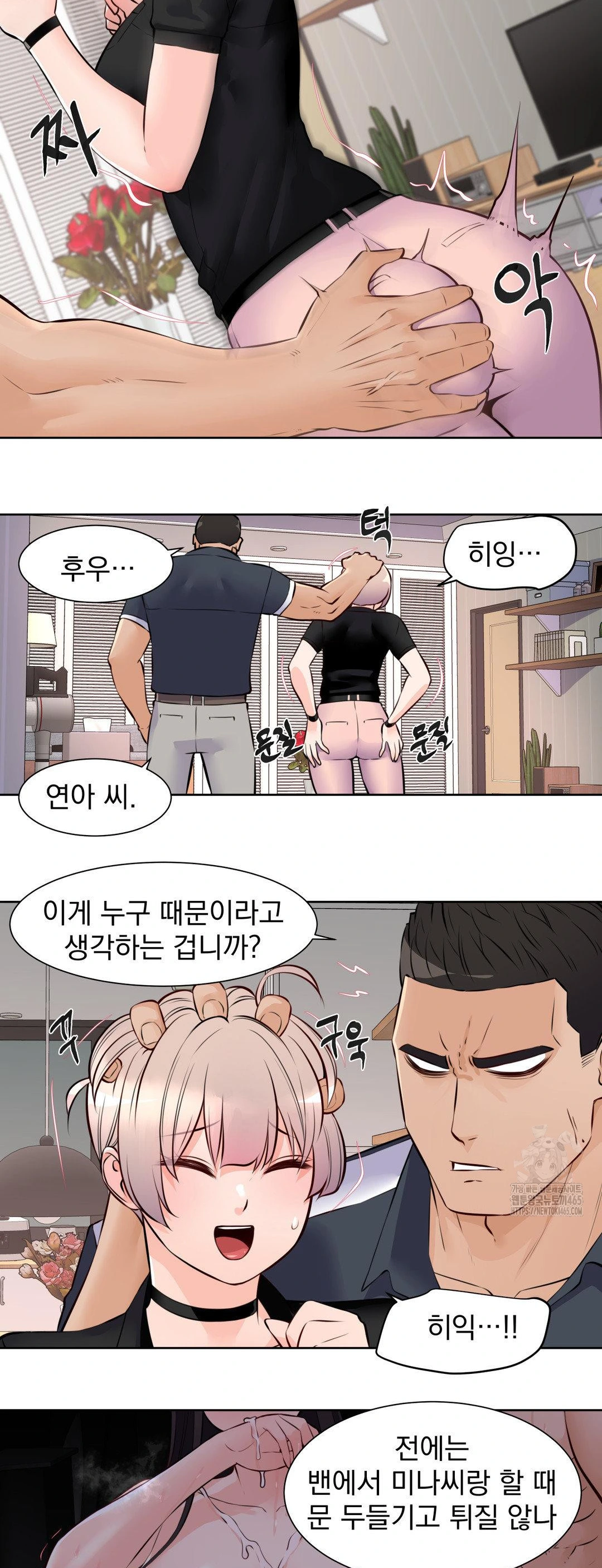 Idol Manager Raw - Chapter 13 [photo 27] - MangaPorn