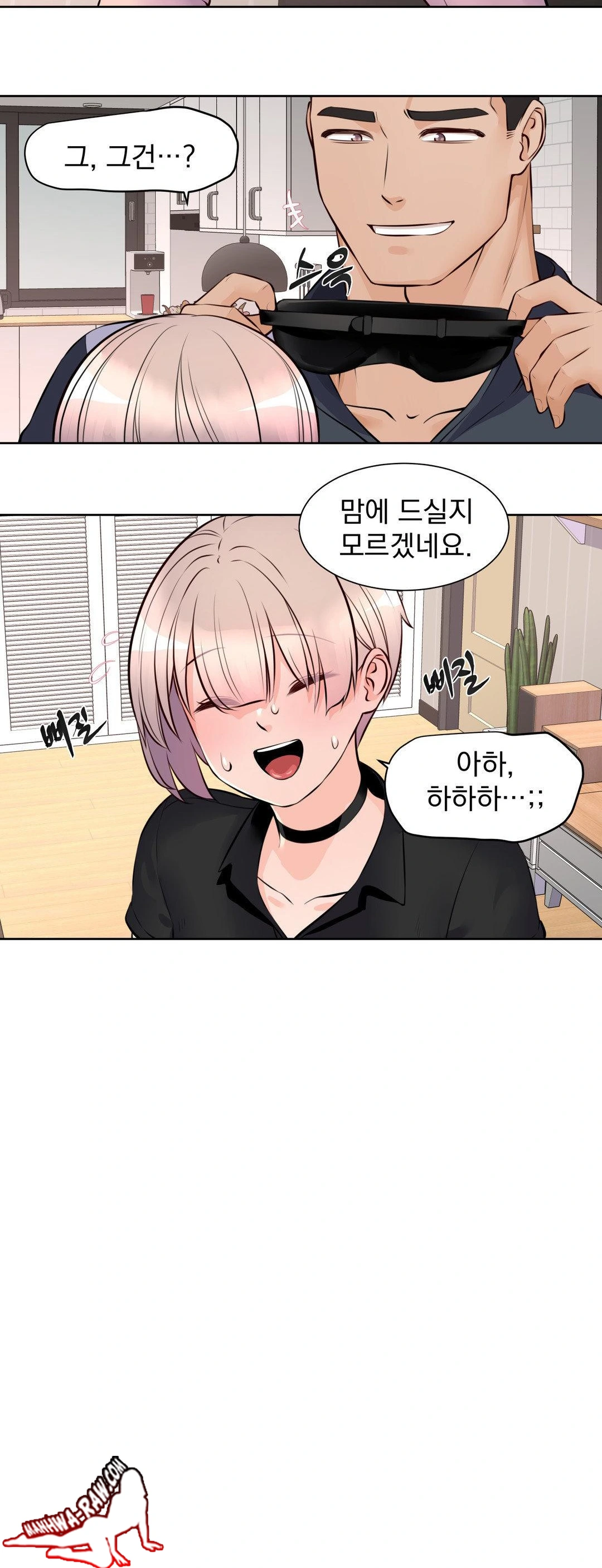 Idol Manager Raw - Chapter 13 [photo 30] - MangaPorn