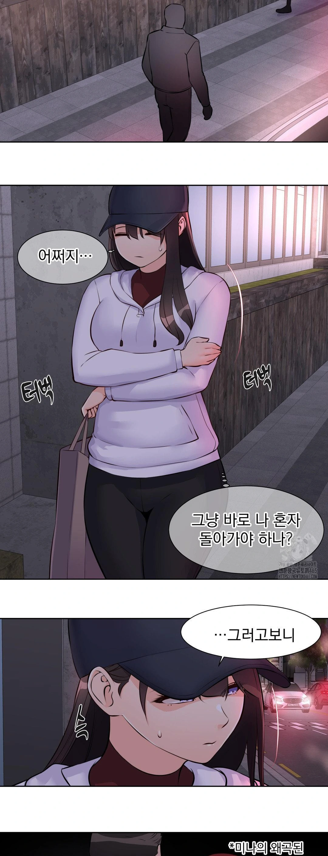 Idol Manager Raw - Chapter 13 [photo 5] - MangaPorn