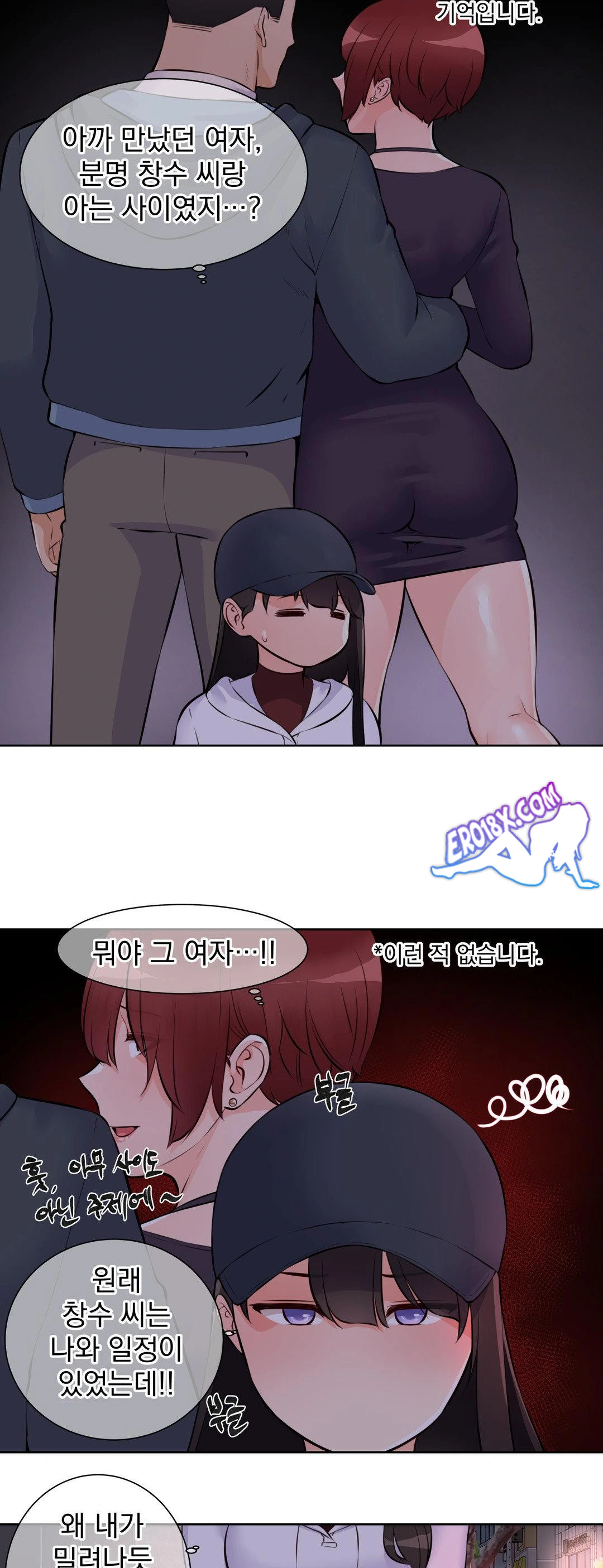 Idol Manager Raw - Chapter 13 [photo 6] - MangaPorn
