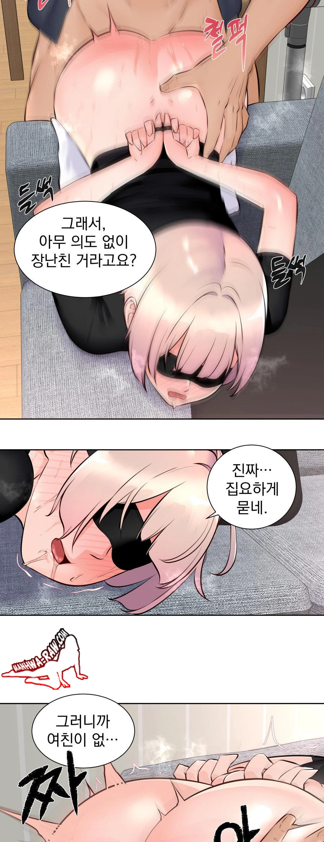 Idol Manager Raw - Chapter 14 [photo 11] - MangaPorn