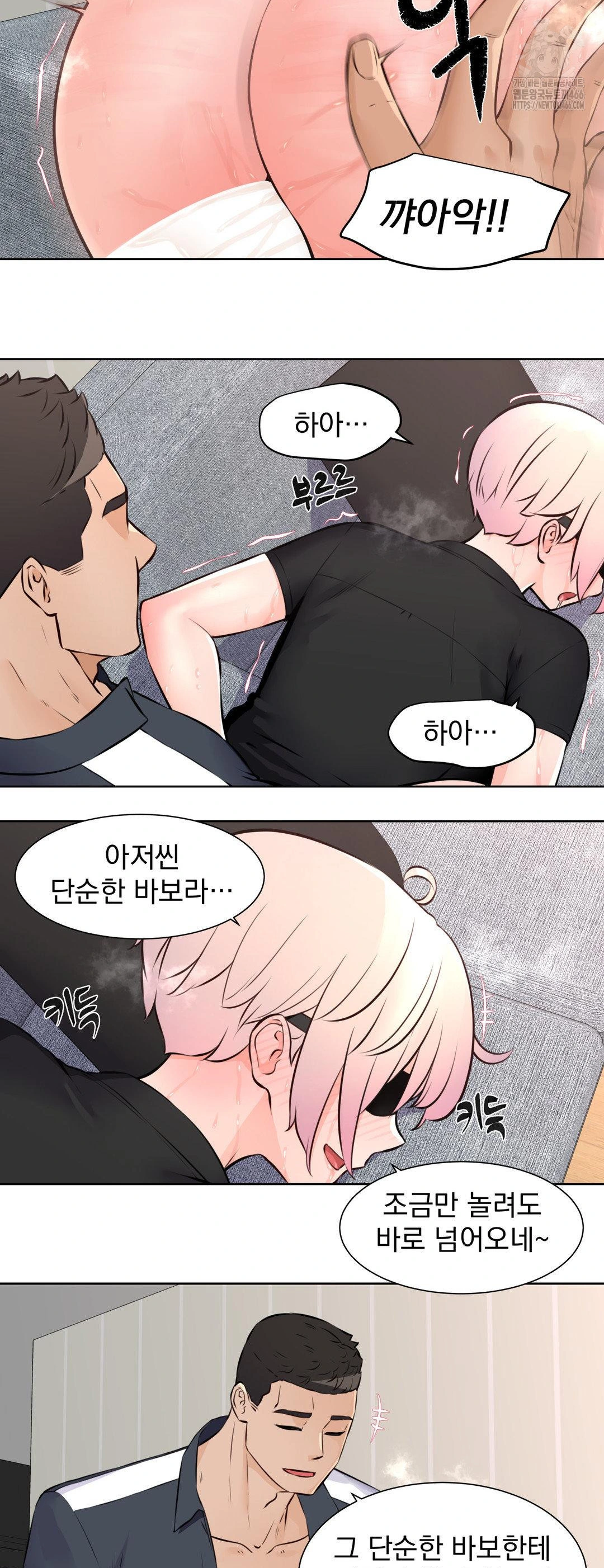 Idol Manager Raw - Chapter 14 [photo 12] - MangaPorn