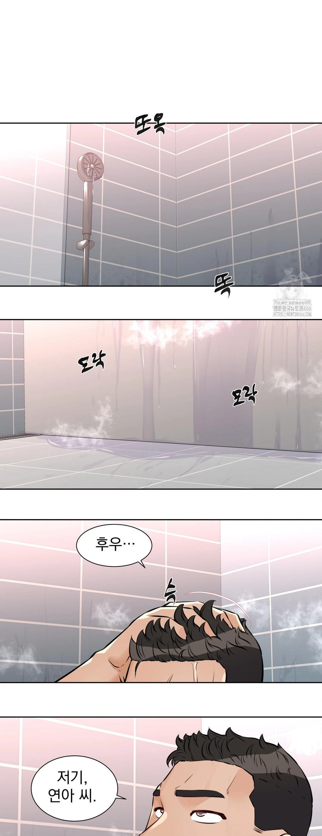 Idol Manager Raw - Chapter 14 [photo 18] - MangaPorn