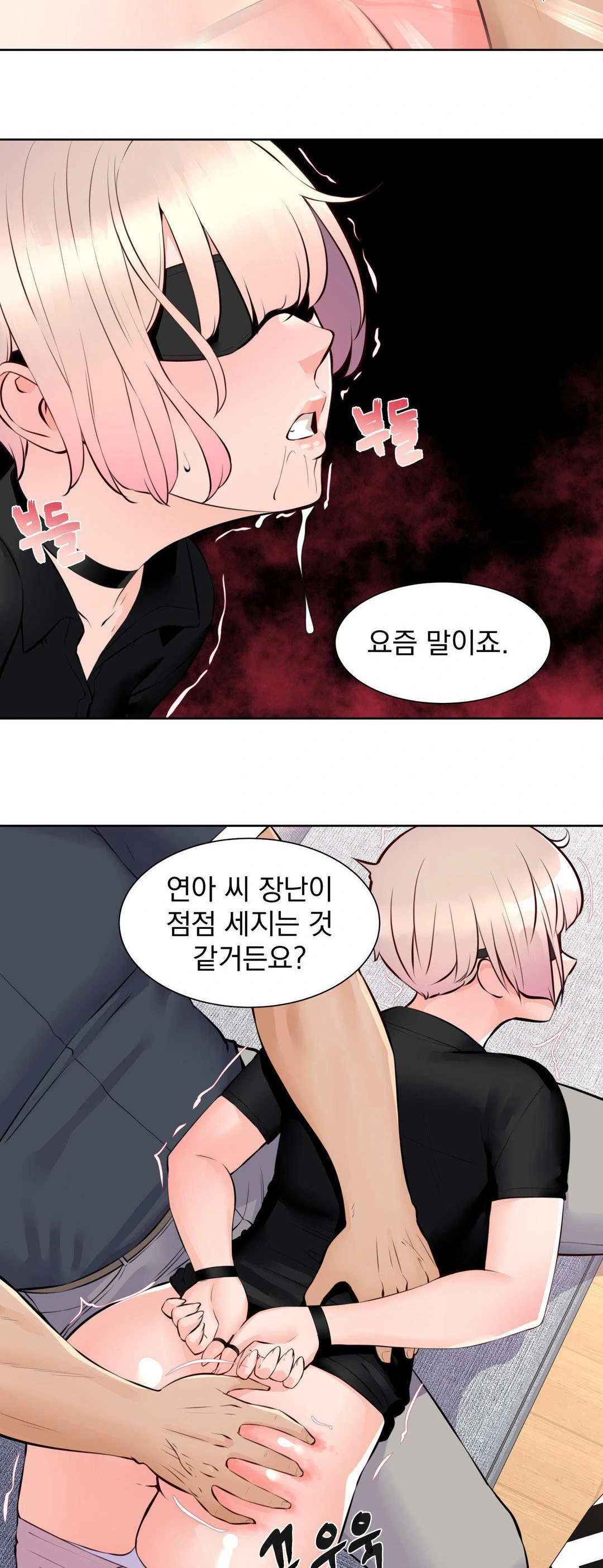 Idol Manager Raw - Chapter 14 [photo 2] - MangaPorn