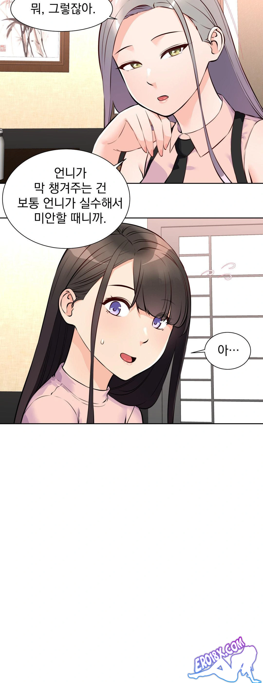 Idol Manager Raw - Chapter 14 [photo 30] - MangaPorn