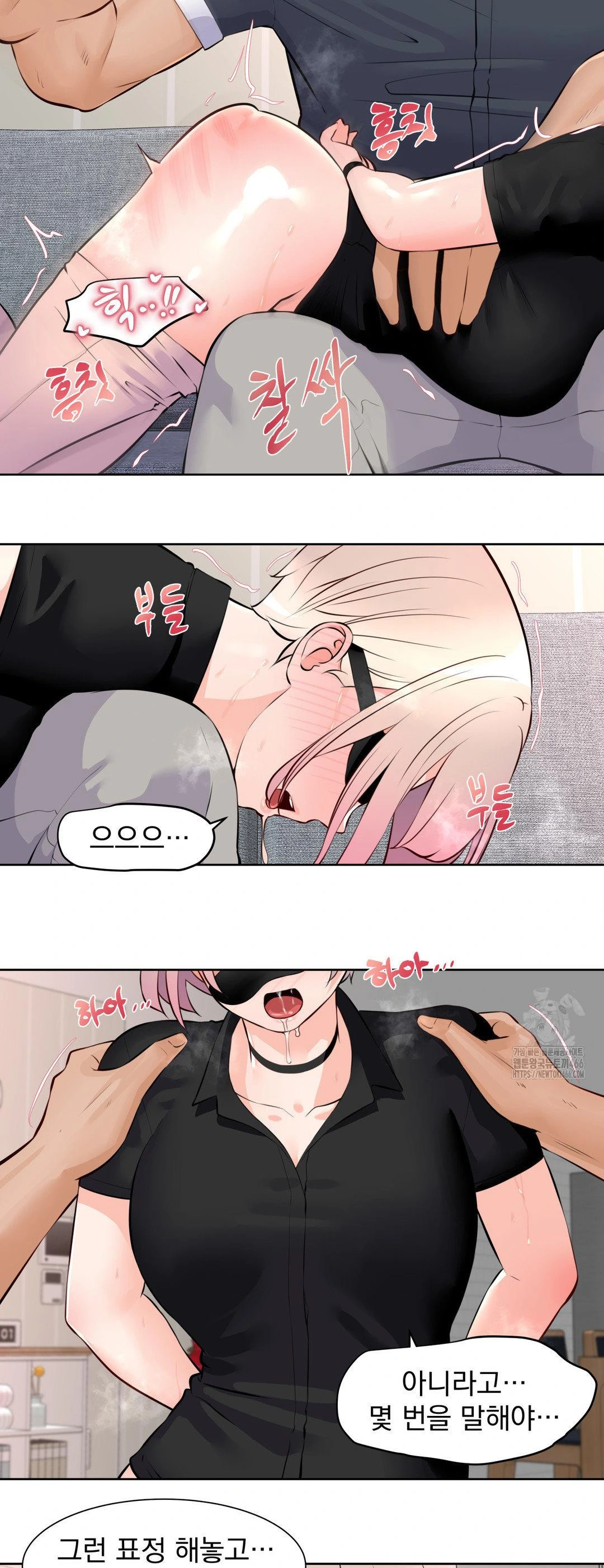 Idol Manager Raw - Chapter 14 [photo 5] - MangaPorn