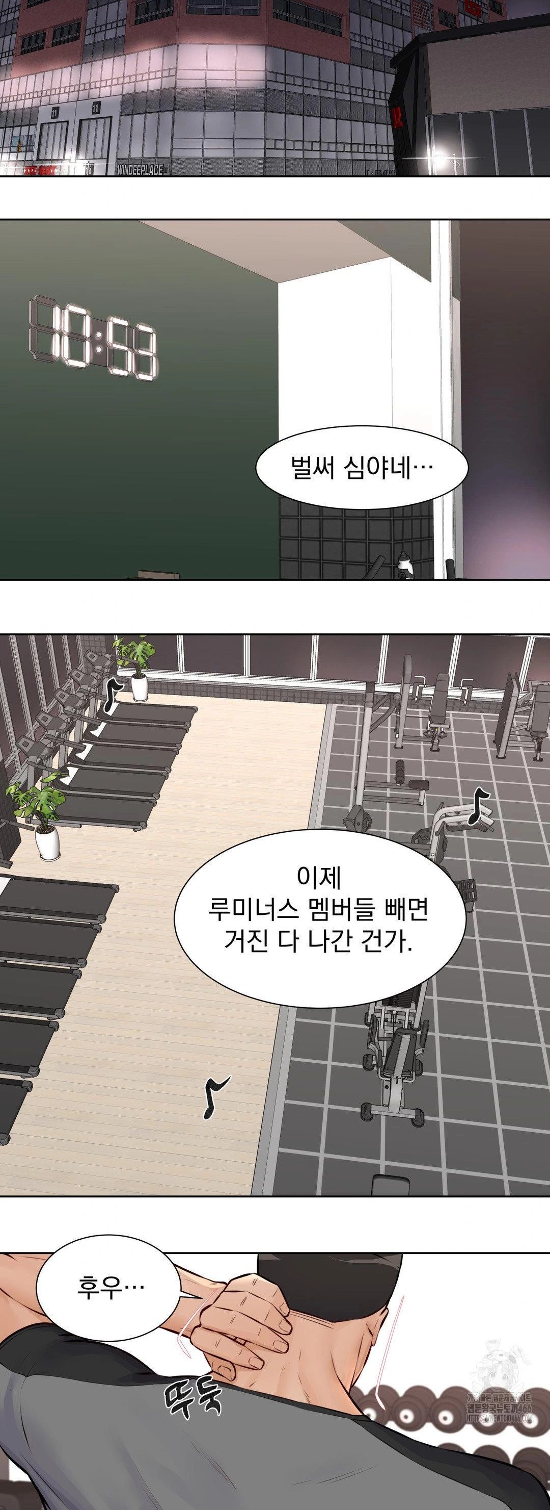 Idol Manager Raw - Chapter 15 [photo 12] - MangaPorn