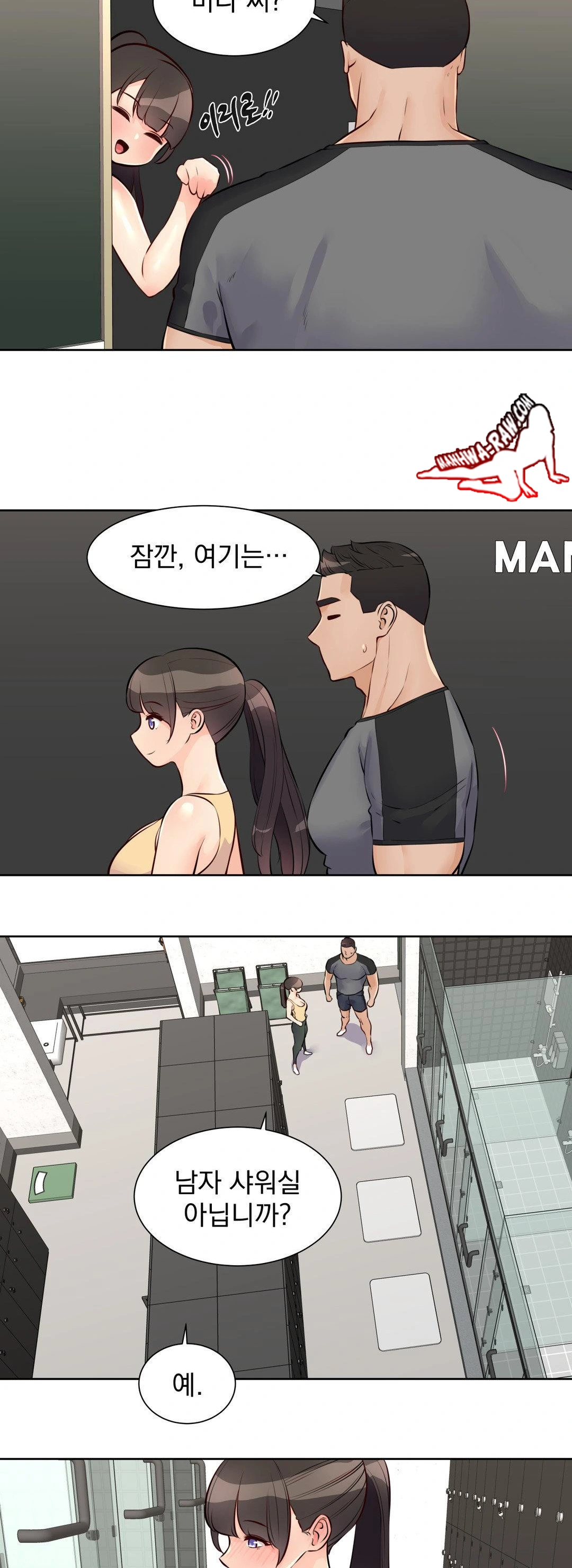 Idol Manager Raw - Chapter 15 [photo 16] - MangaPorn