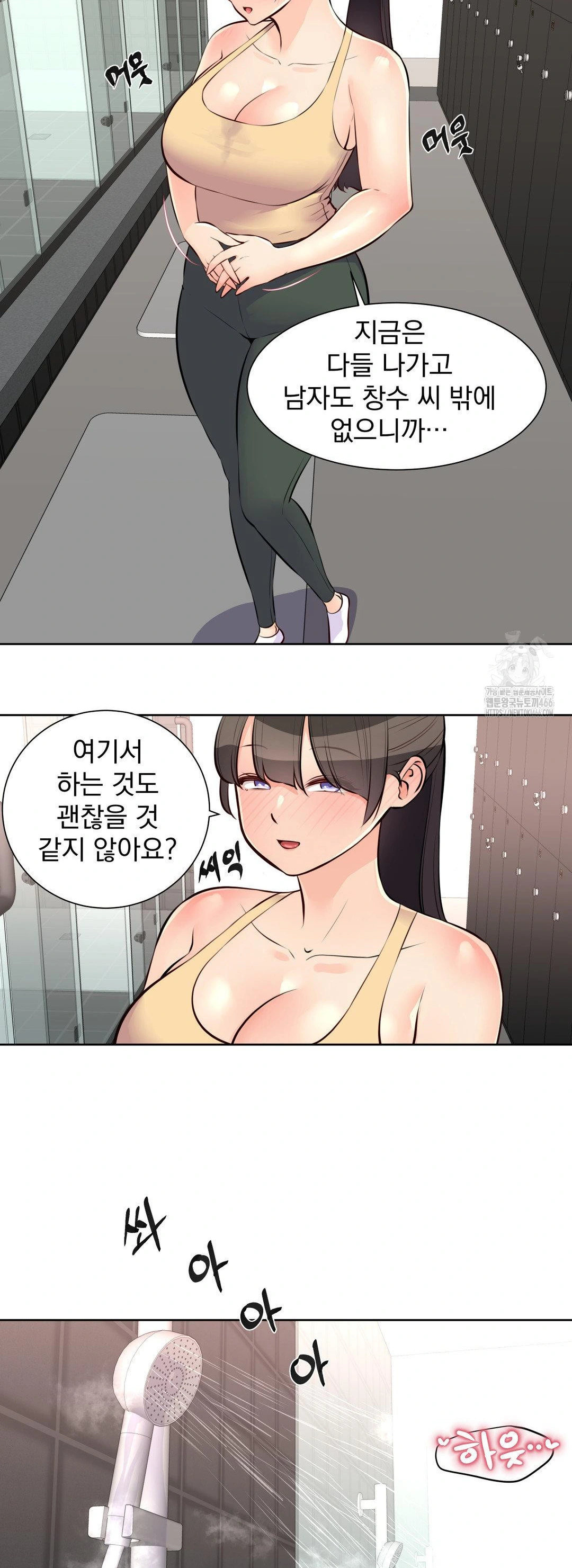 Idol Manager Raw - Chapter 15 [photo 17] - MangaPorn