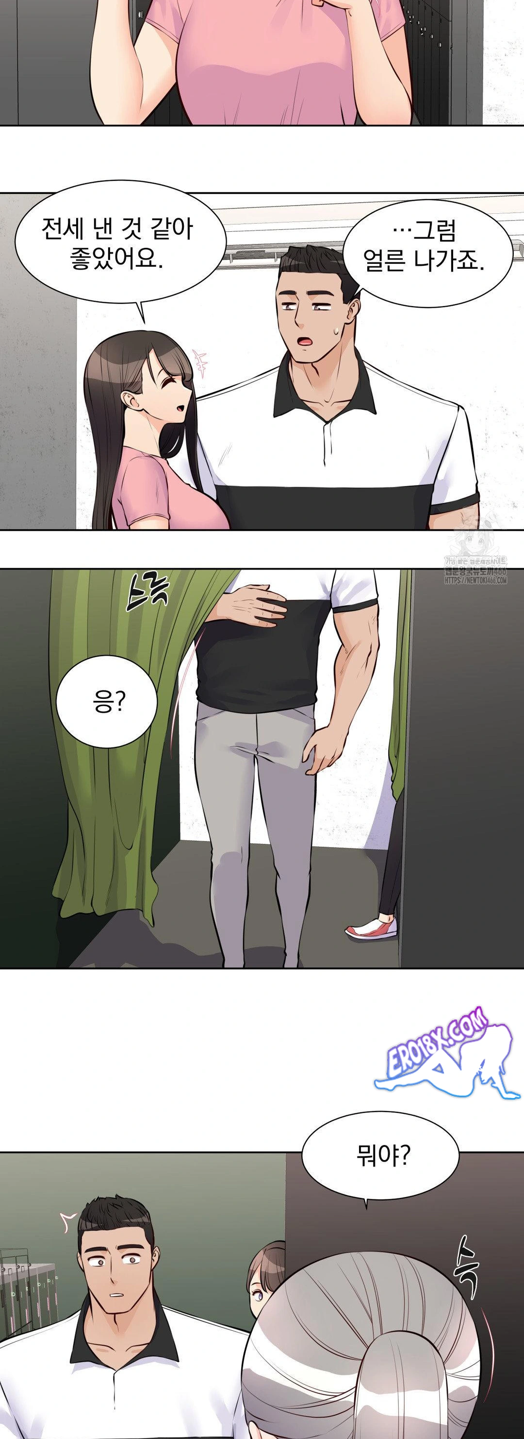 Idol Manager Raw - Chapter 15 [photo 29] - MangaPorn