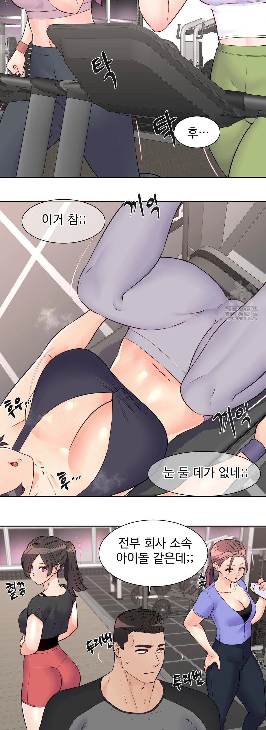 Idol Manager Raw - Chapter 15 [photo 5] - MangaPorn