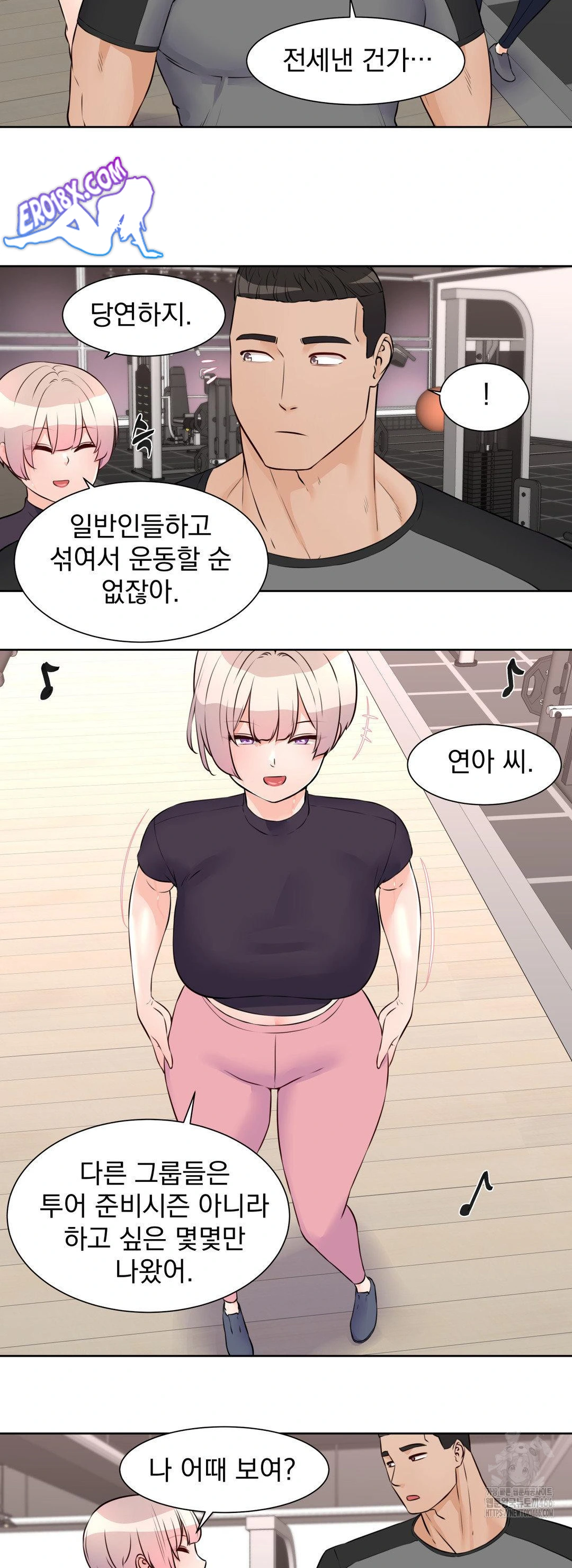 Idol Manager Raw - Chapter 15 [photo 6] - MangaPorn
