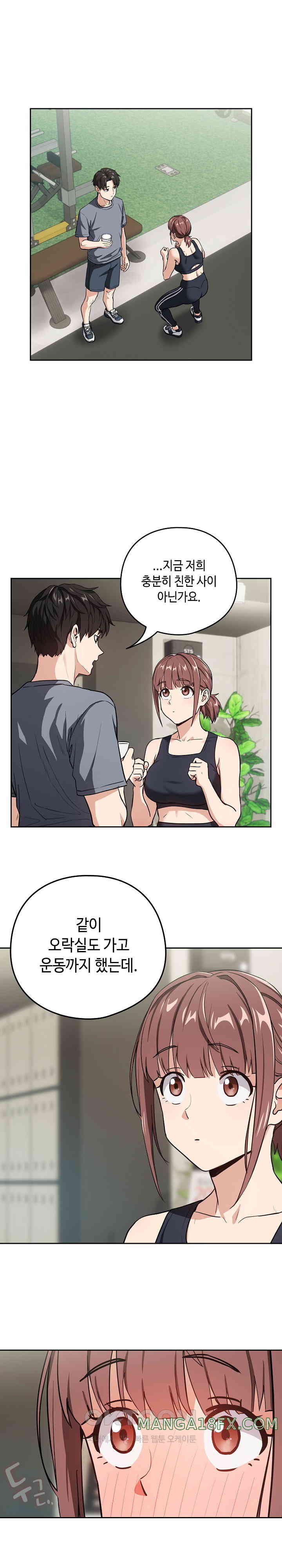 After Work Love Affairs Raw - Chapter 40 [photo 12] - MangaPorn