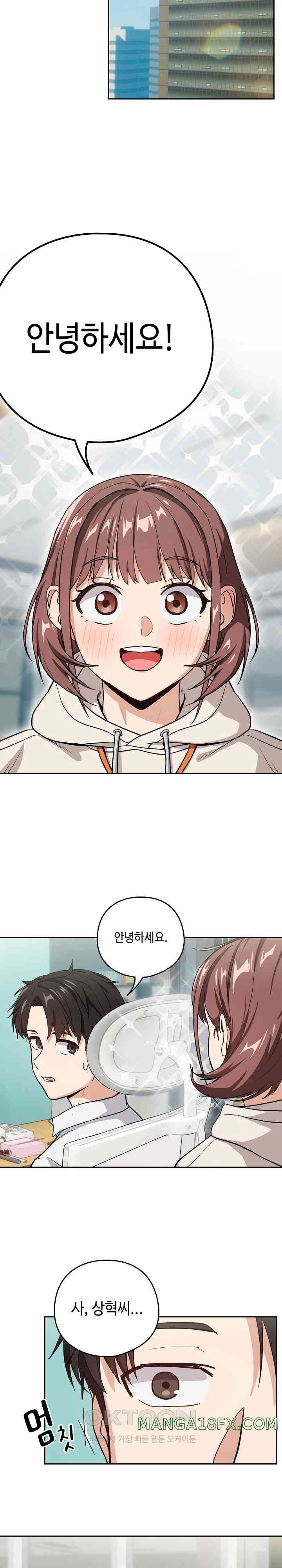 After Work Love Affairs Raw - Chapter 40 [photo 15] - MangaPorn