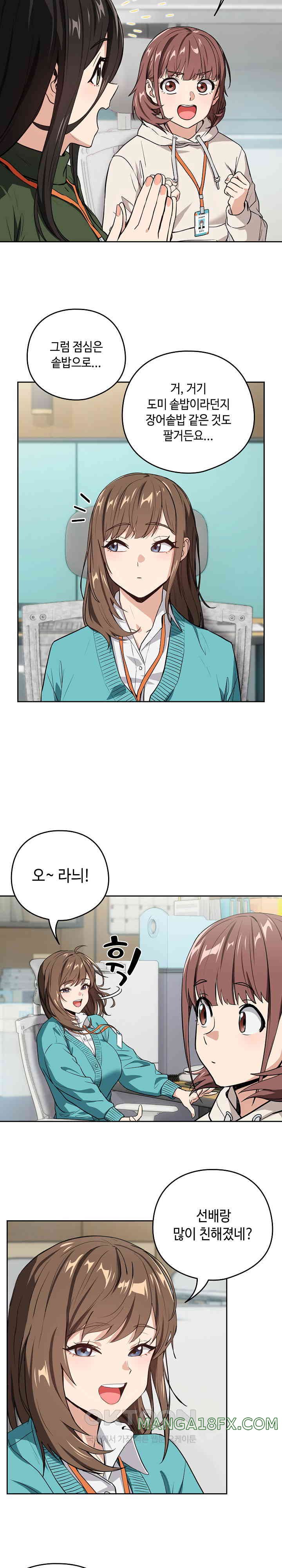 After Work Love Affairs Raw - Chapter 40 [photo 18] - MangaPorn