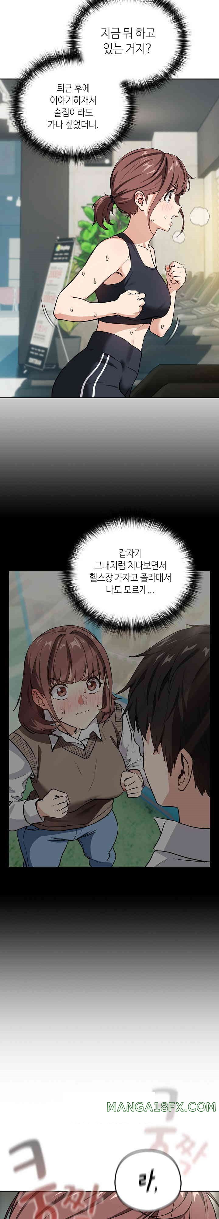 After Work Love Affairs Raw - Chapter 40 [photo 3] - MangaPorn