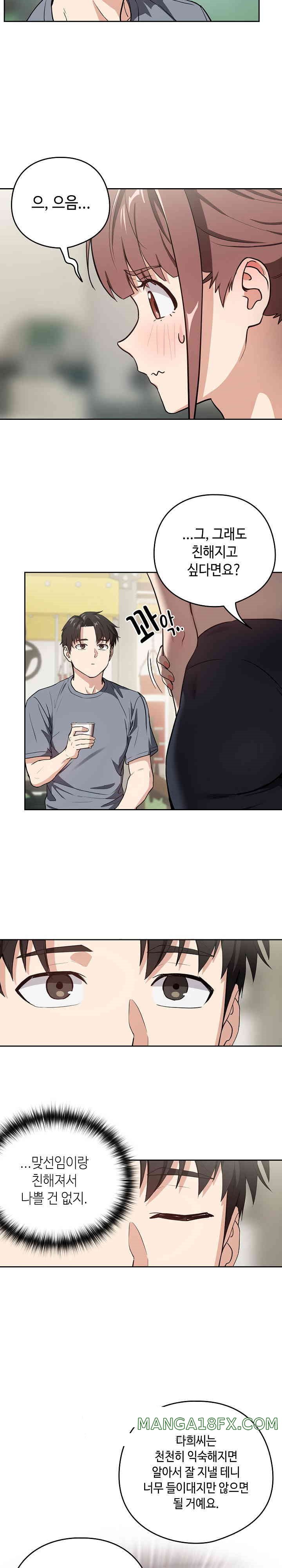 After Work Love Affairs Raw - Chapter 40 [photo 9] - MangaPorn