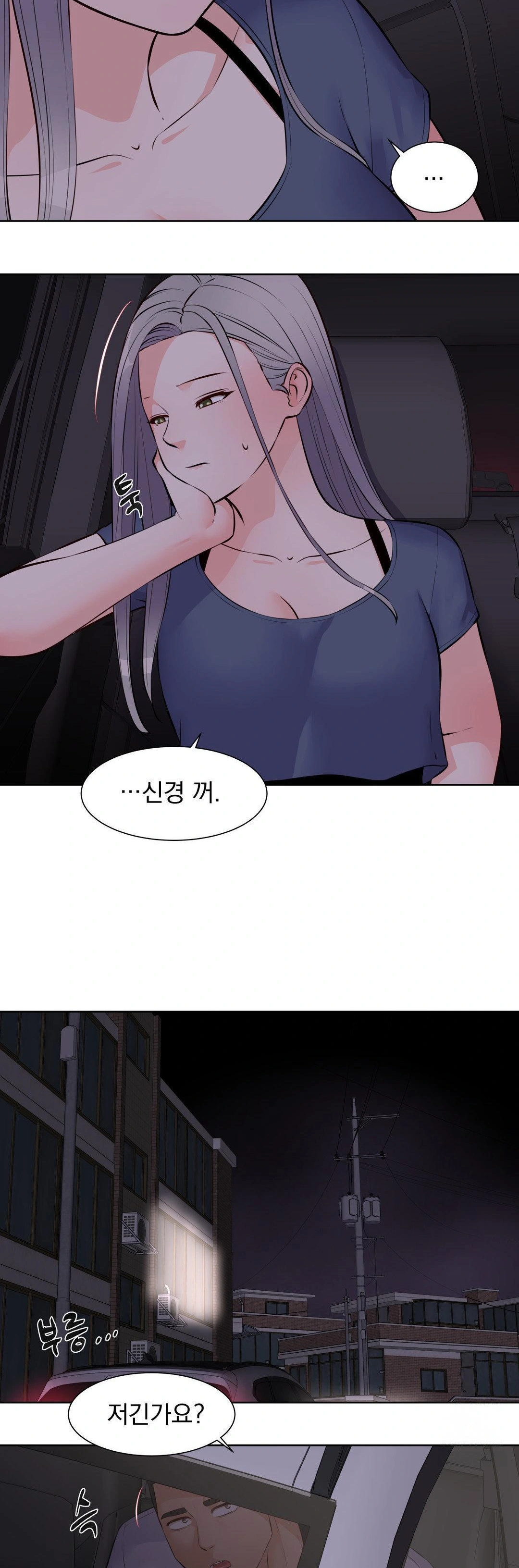 Idol Manager Raw - Chapter 16 [photo 15] - MangaPorn