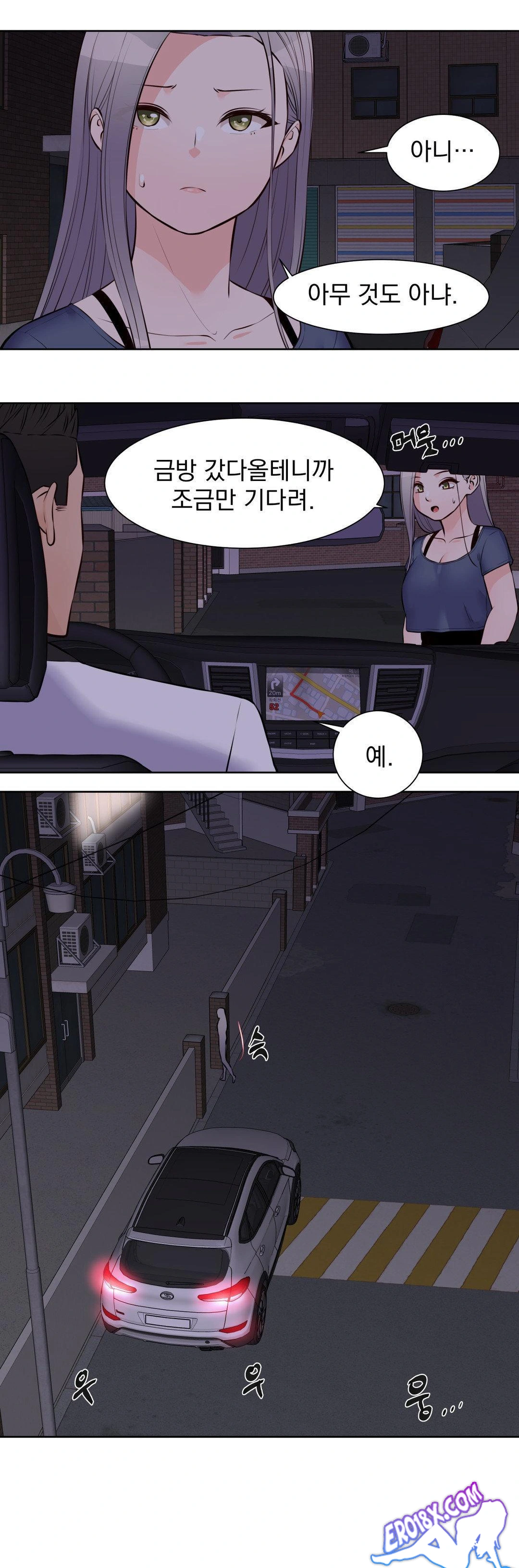 Idol Manager Raw - Chapter 16 [photo 18] - MangaPorn