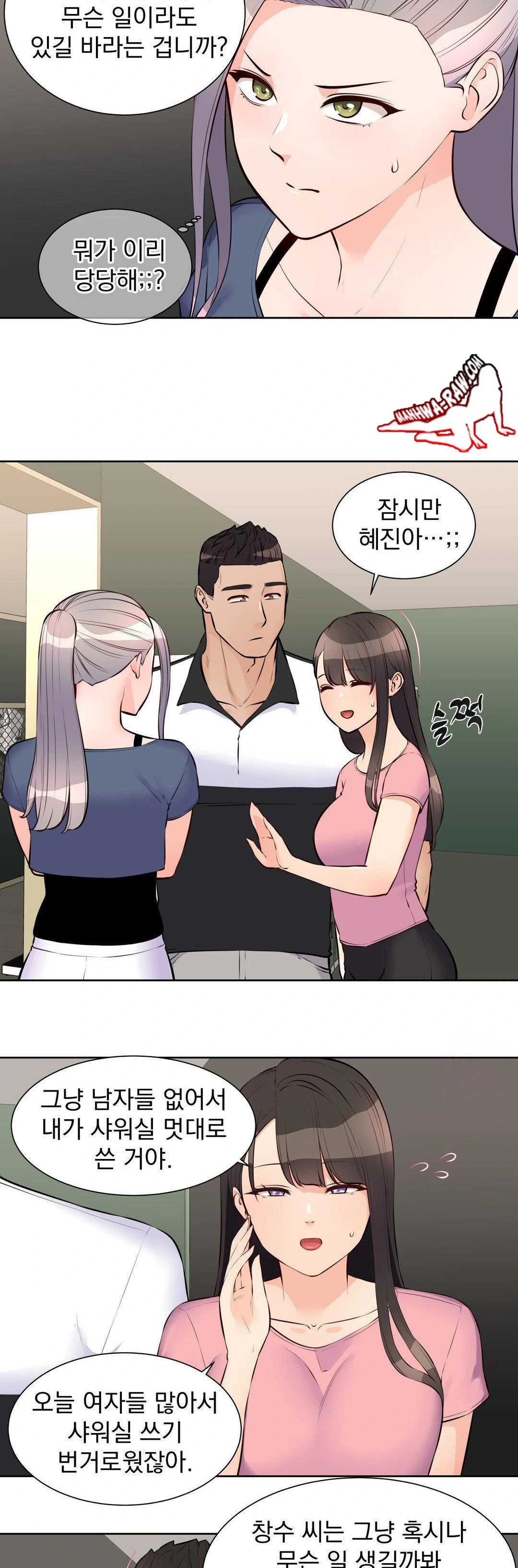 Idol Manager Raw - Chapter 16 [photo 3] - MangaPorn