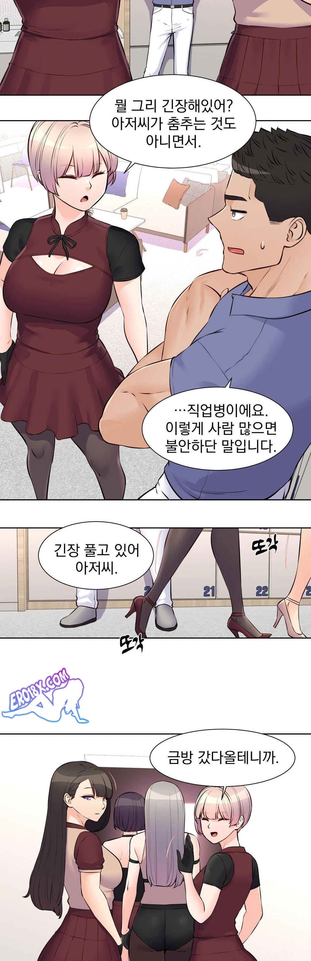 Idol Manager Raw - Chapter 17 [photo 12] - MangaPorn