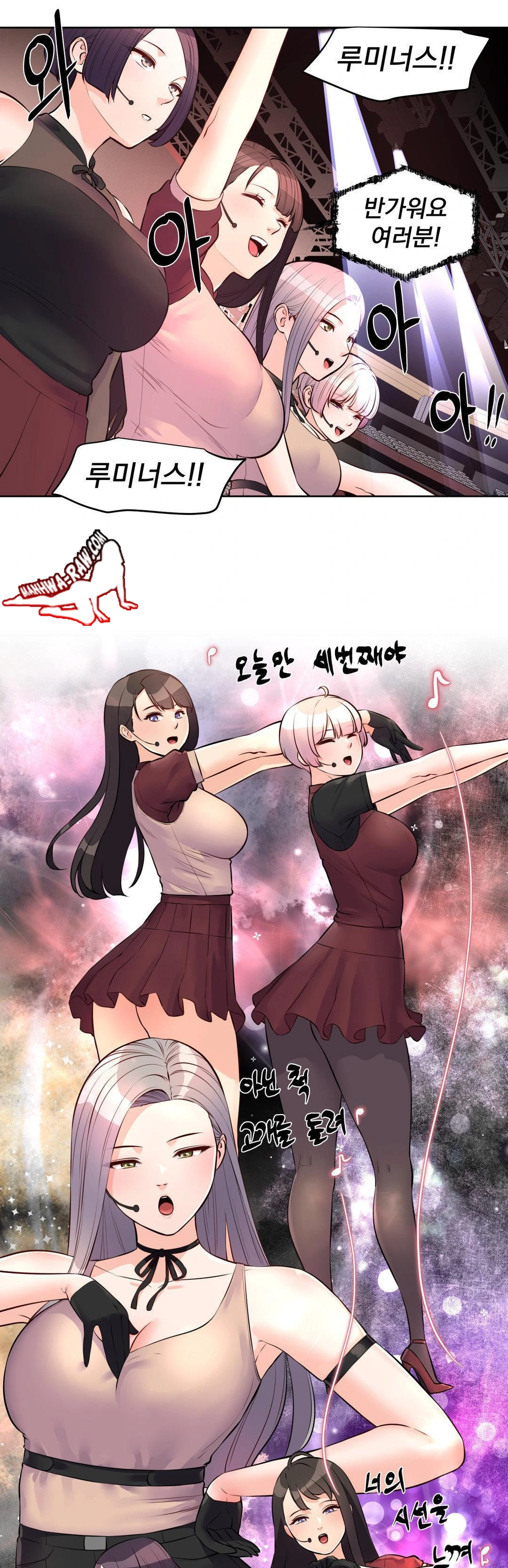 Idol Manager Raw - Chapter 17 [photo 14] - MangaPorn