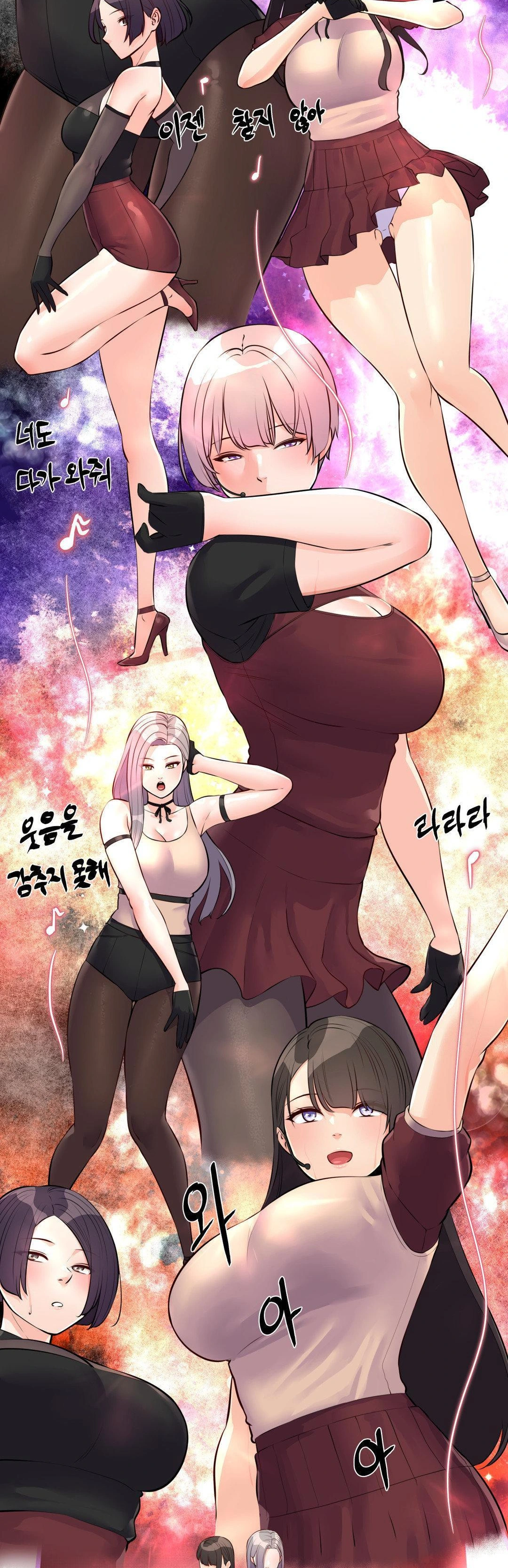 Idol Manager Raw - Chapter 17 [photo 15] - MangaPorn