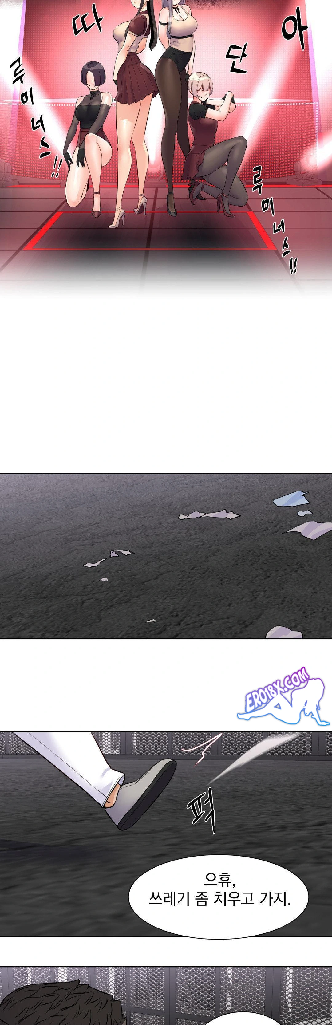 Idol Manager Raw - Chapter 17 [photo 16] - MangaPorn