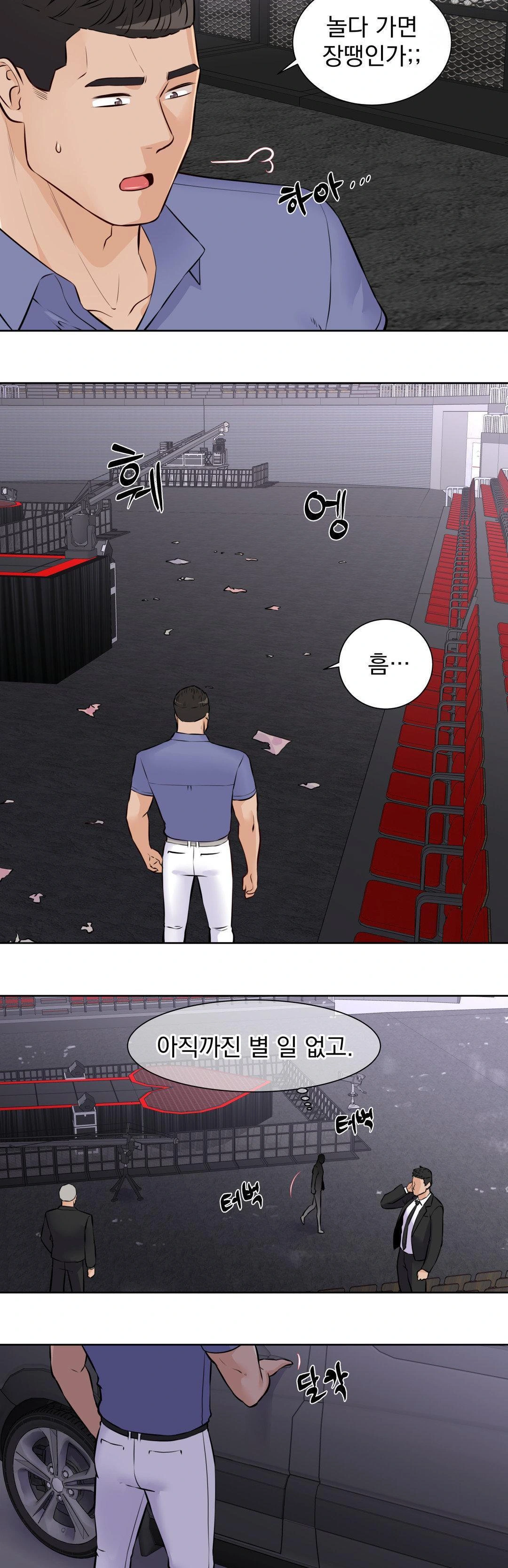 Idol Manager Raw - Chapter 17 [photo 17] - MangaPorn