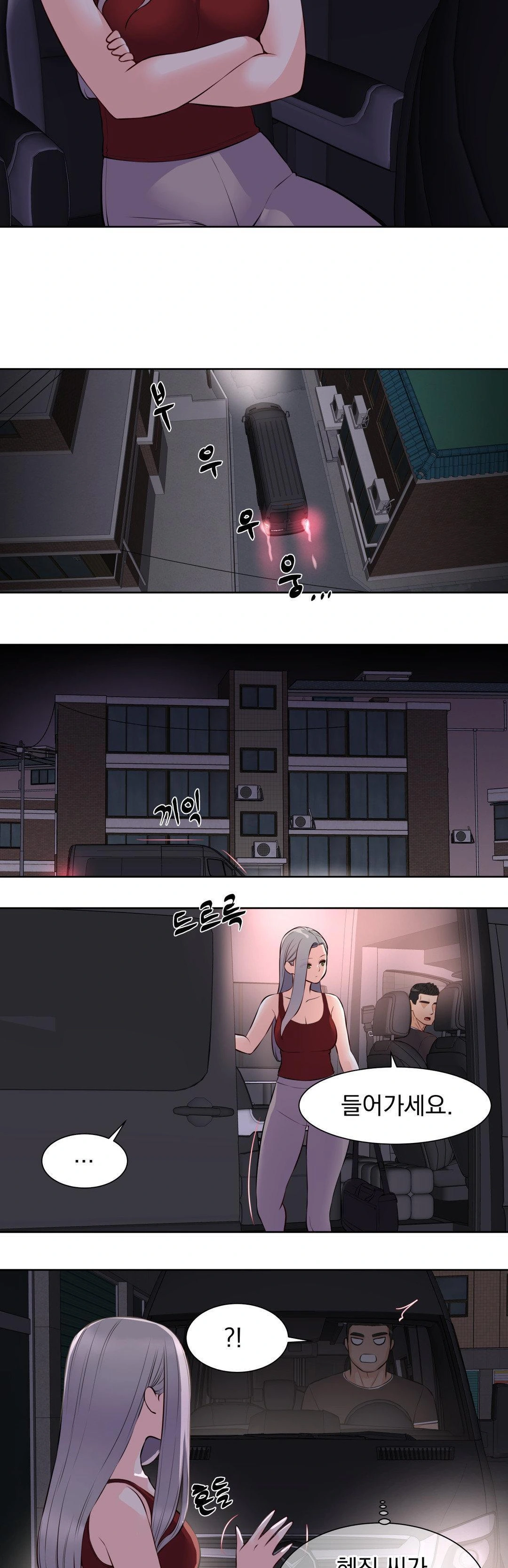 Idol Manager Raw - Chapter 17 [photo 22] - MangaPorn