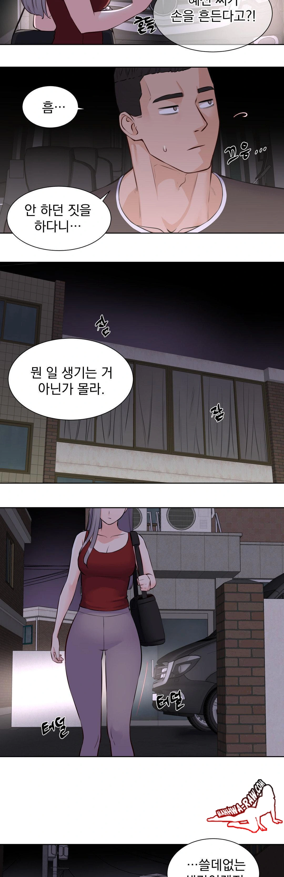 Idol Manager Raw - Chapter 17 [photo 23] - MangaPorn