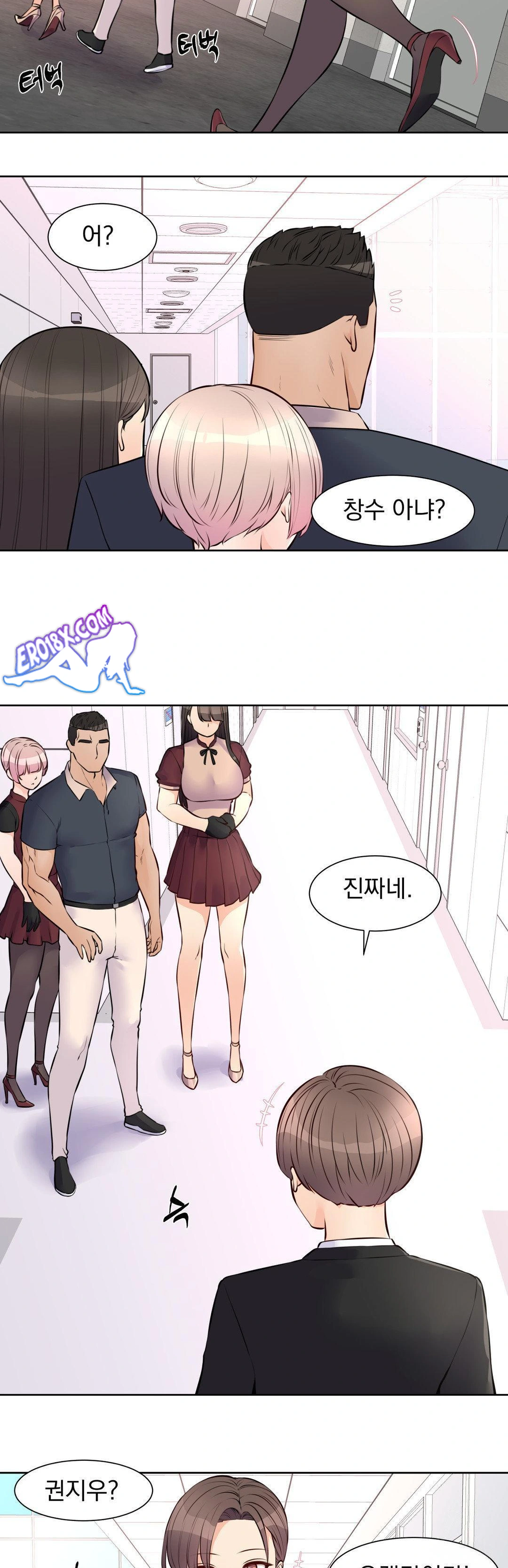 Idol Manager Raw - Chapter 17 [photo 4] - MangaPorn