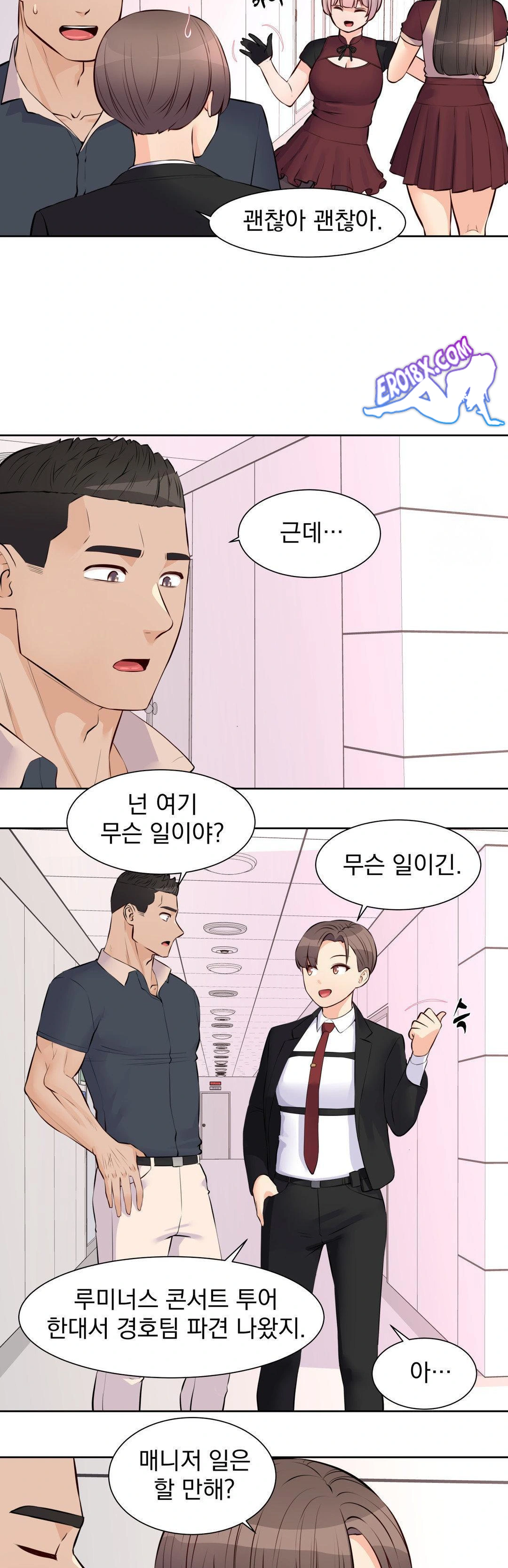 Idol Manager Raw - Chapter 17 [photo 6] - MangaPorn