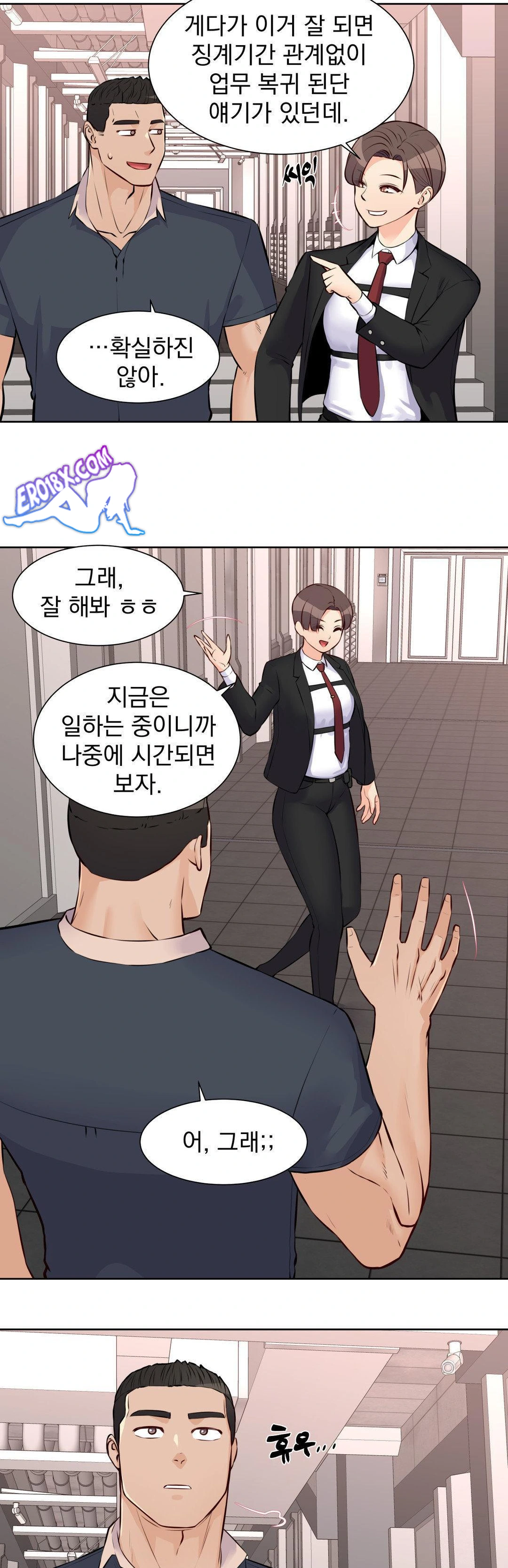 Idol Manager Raw - Chapter 17 [photo 8] - MangaPorn