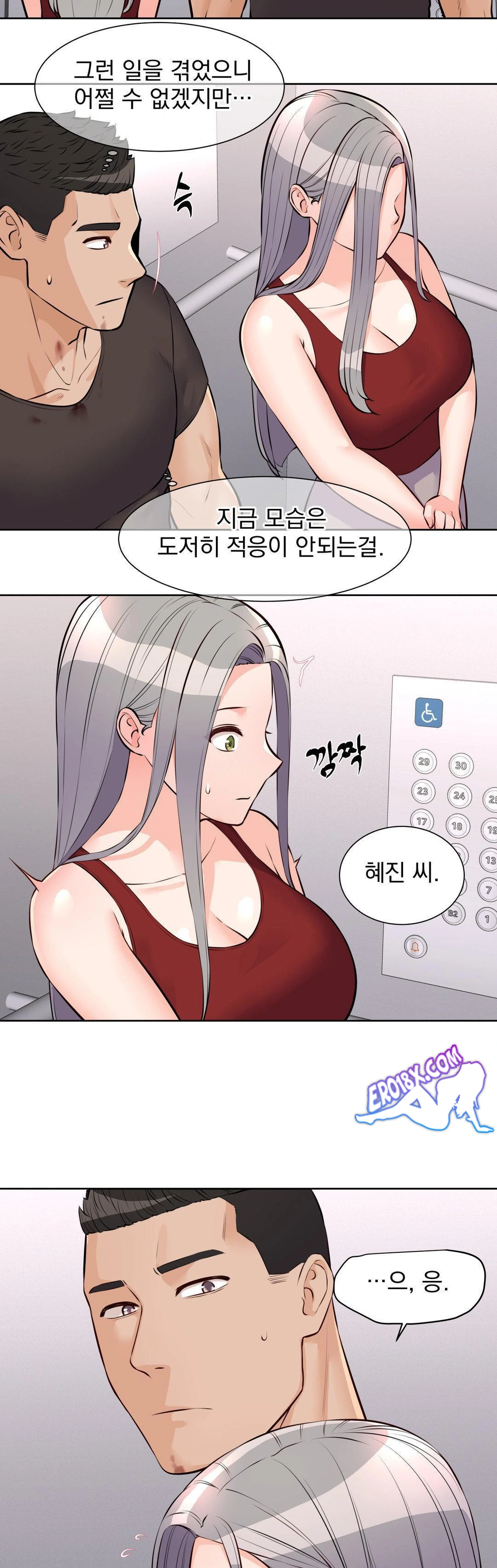 Idol Manager Raw - Chapter 18 [photo 13] - MangaPorn