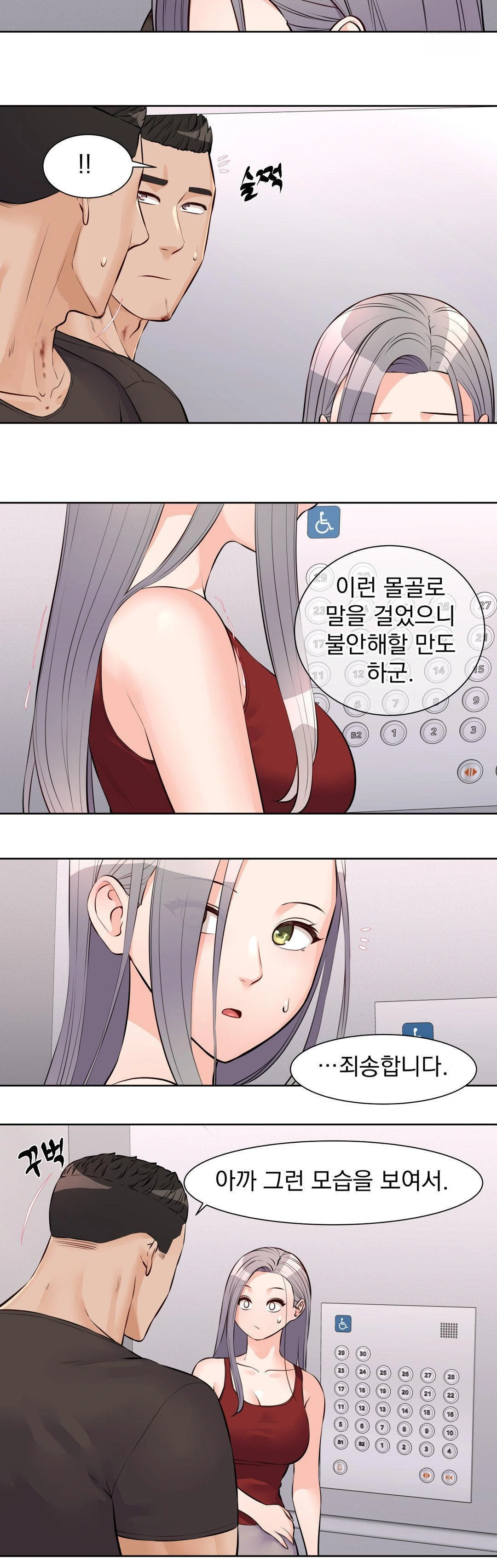 Idol Manager Raw - Chapter 18 [photo 14] - MangaPorn