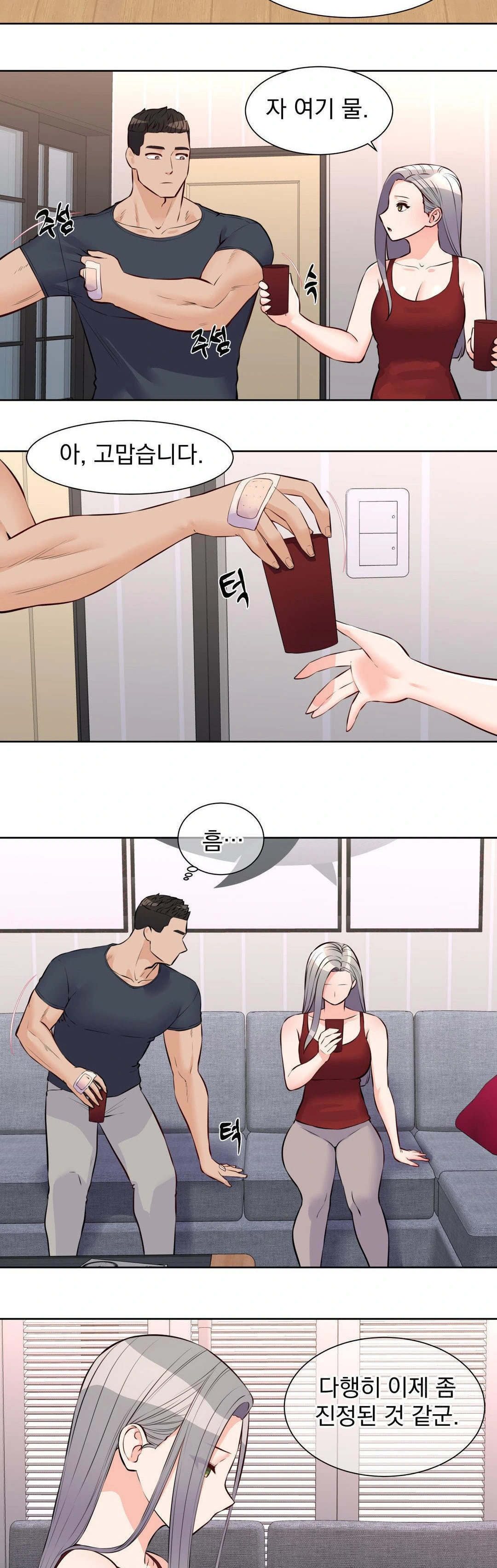 Idol Manager Raw - Chapter 18 [photo 17] - MangaPorn