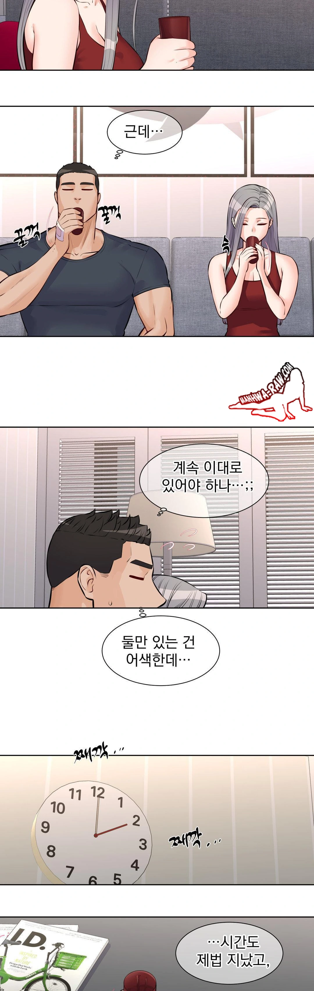 Idol Manager Raw - Chapter 18 [photo 18] - MangaPorn