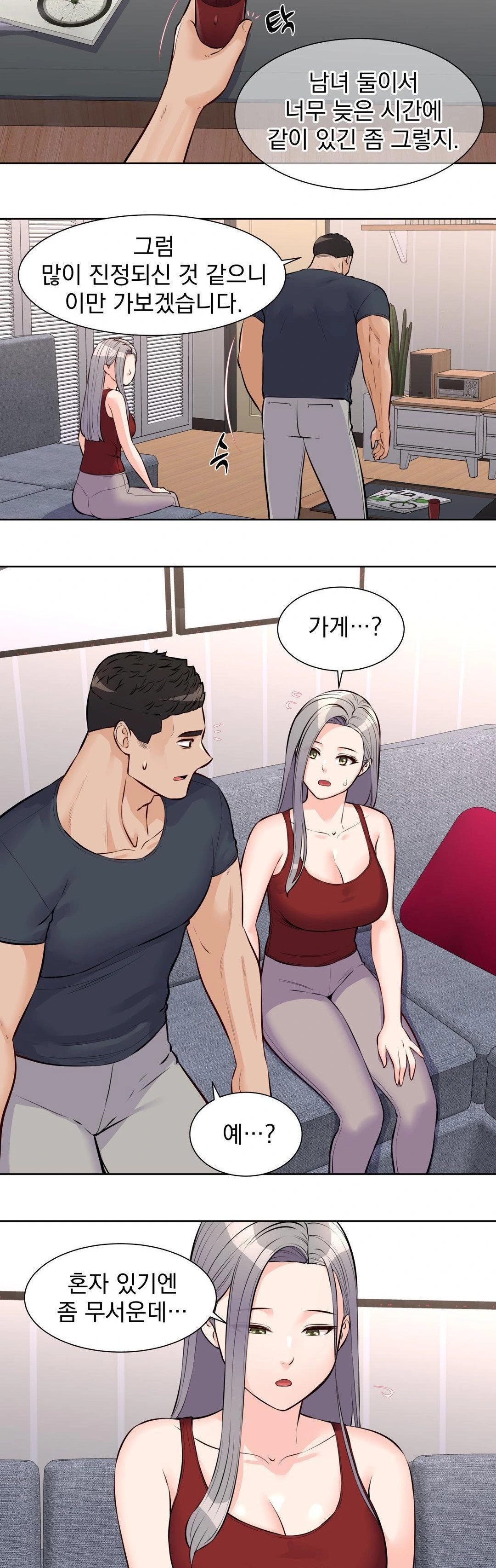 Idol Manager Raw - Chapter 18 [photo 19] - MangaPorn