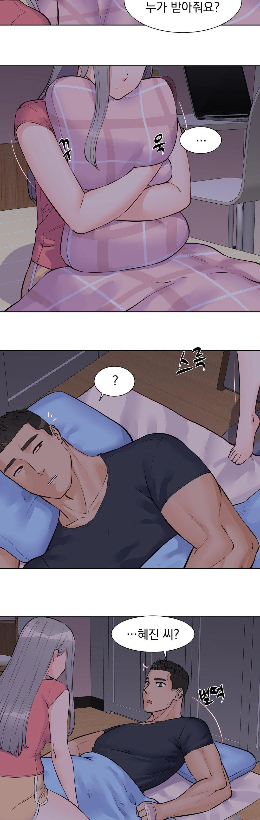 Idol Manager Raw - Chapter 18 [photo 26] - MangaPorn