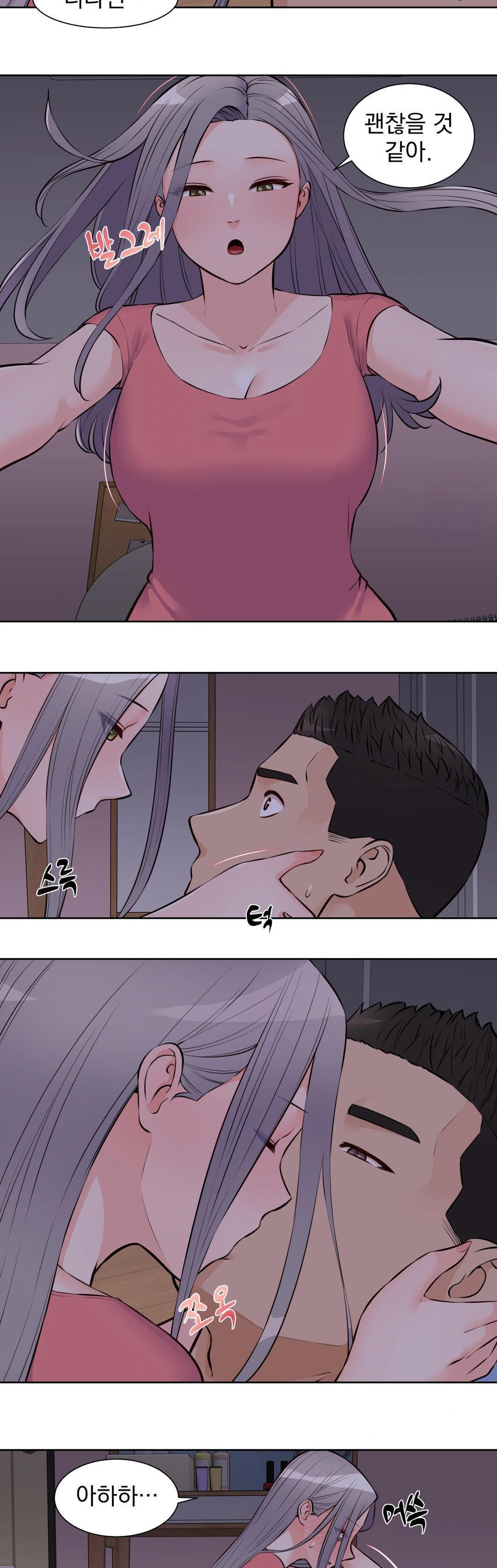 Idol Manager Raw - Chapter 18 [photo 28] - MangaPorn