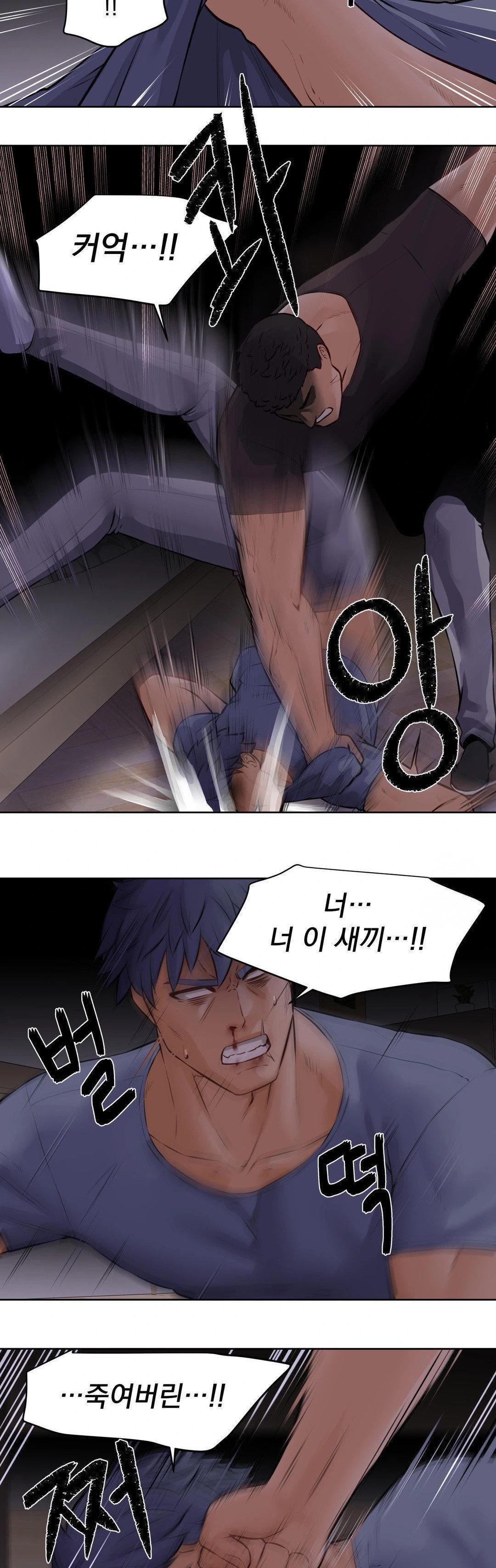 Idol Manager Raw - Chapter 18 [photo 3] - MangaPorn