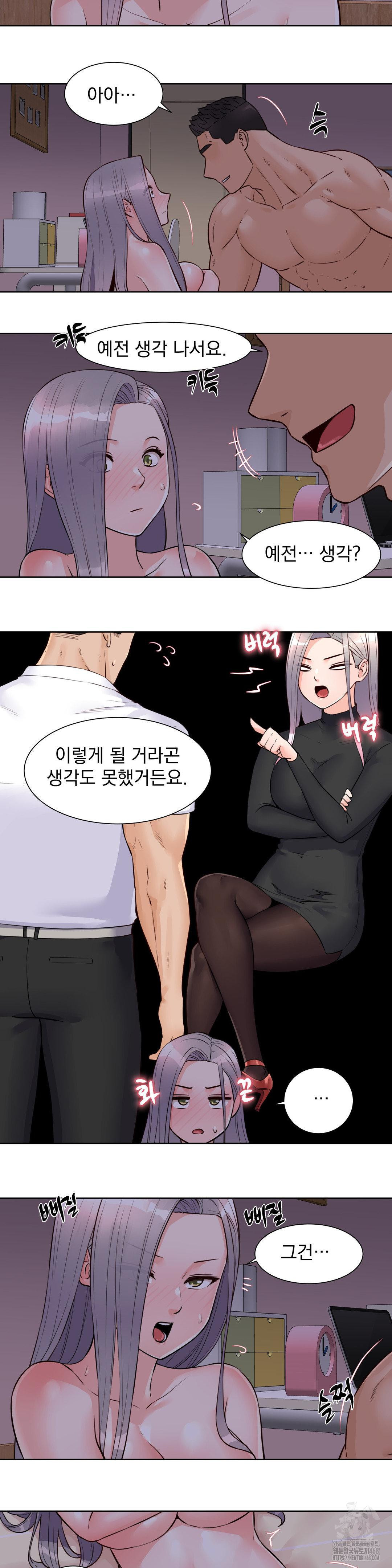 Idol Manager Raw - Chapter 19 [photo 3] - MangaPorn