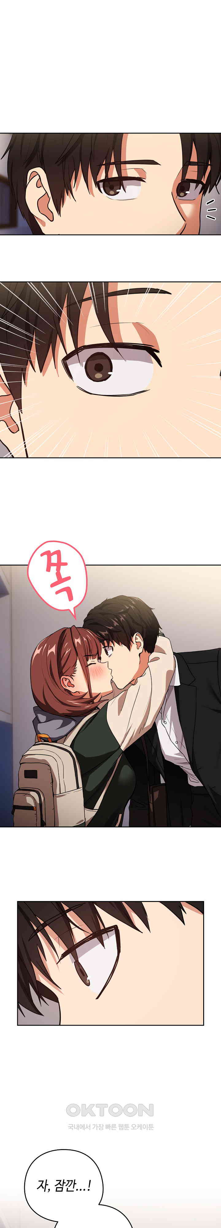 After Work Love Affairs Raw - Chapter 41 [photo 17] - MangaPorn