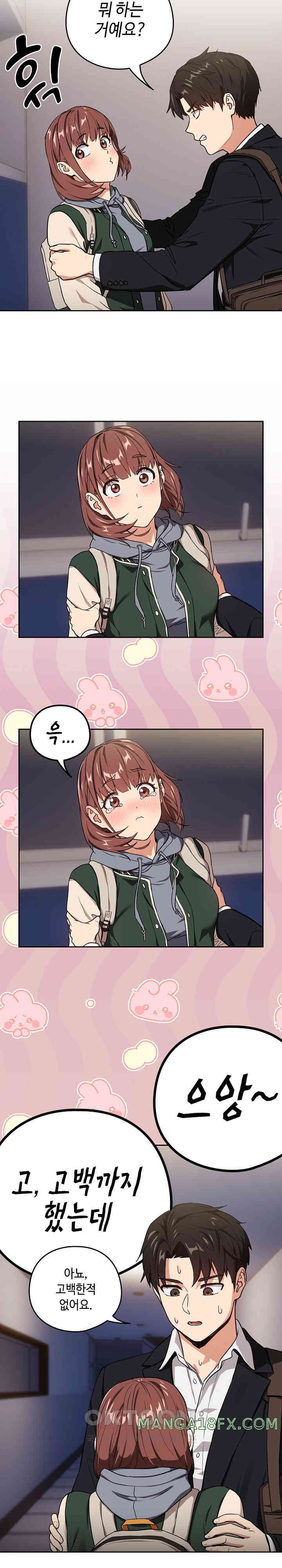 After Work Love Affairs Raw - Chapter 41 [photo 18] - MangaPorn