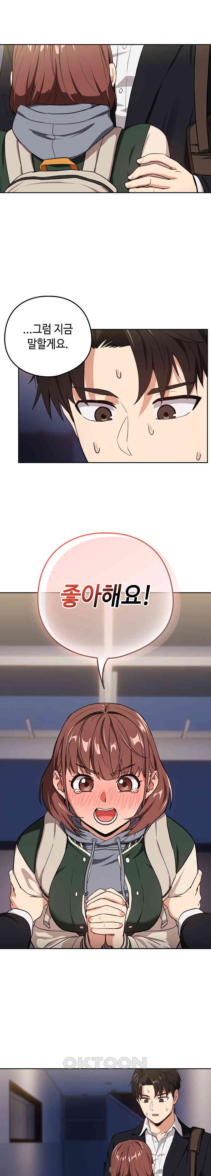 After Work Love Affairs Raw - Chapter 41 [photo 19] - MangaPorn