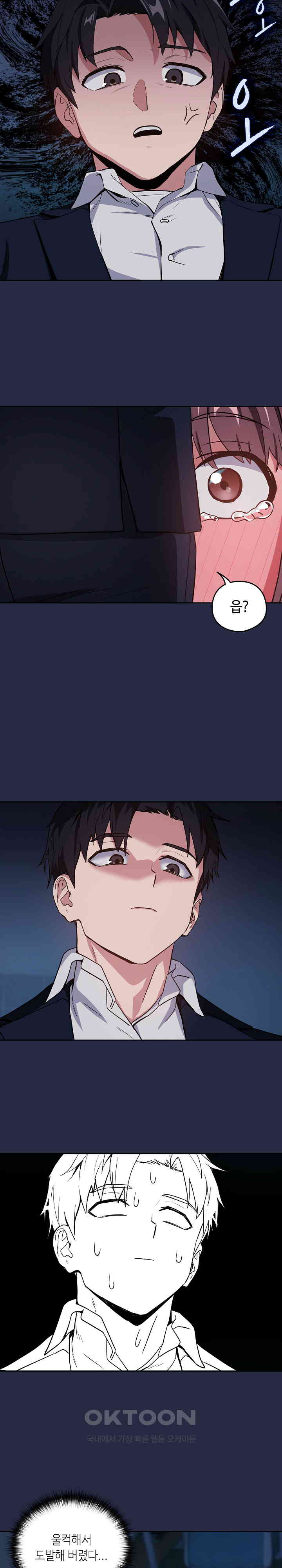 After Work Love Affairs Raw - Chapter 42 [photo 10] - MangaPorn