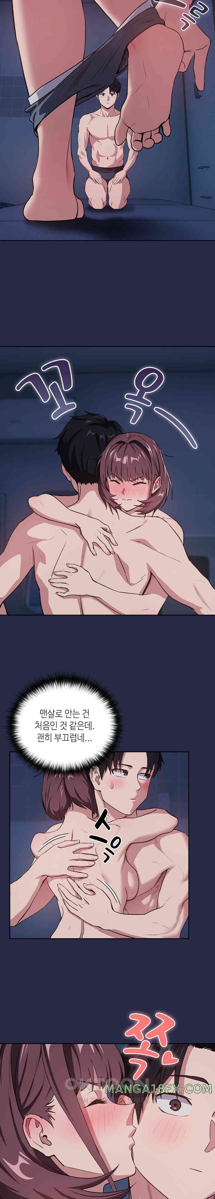 After Work Love Affairs Raw - Chapter 42 [photo 16] - MangaPorn